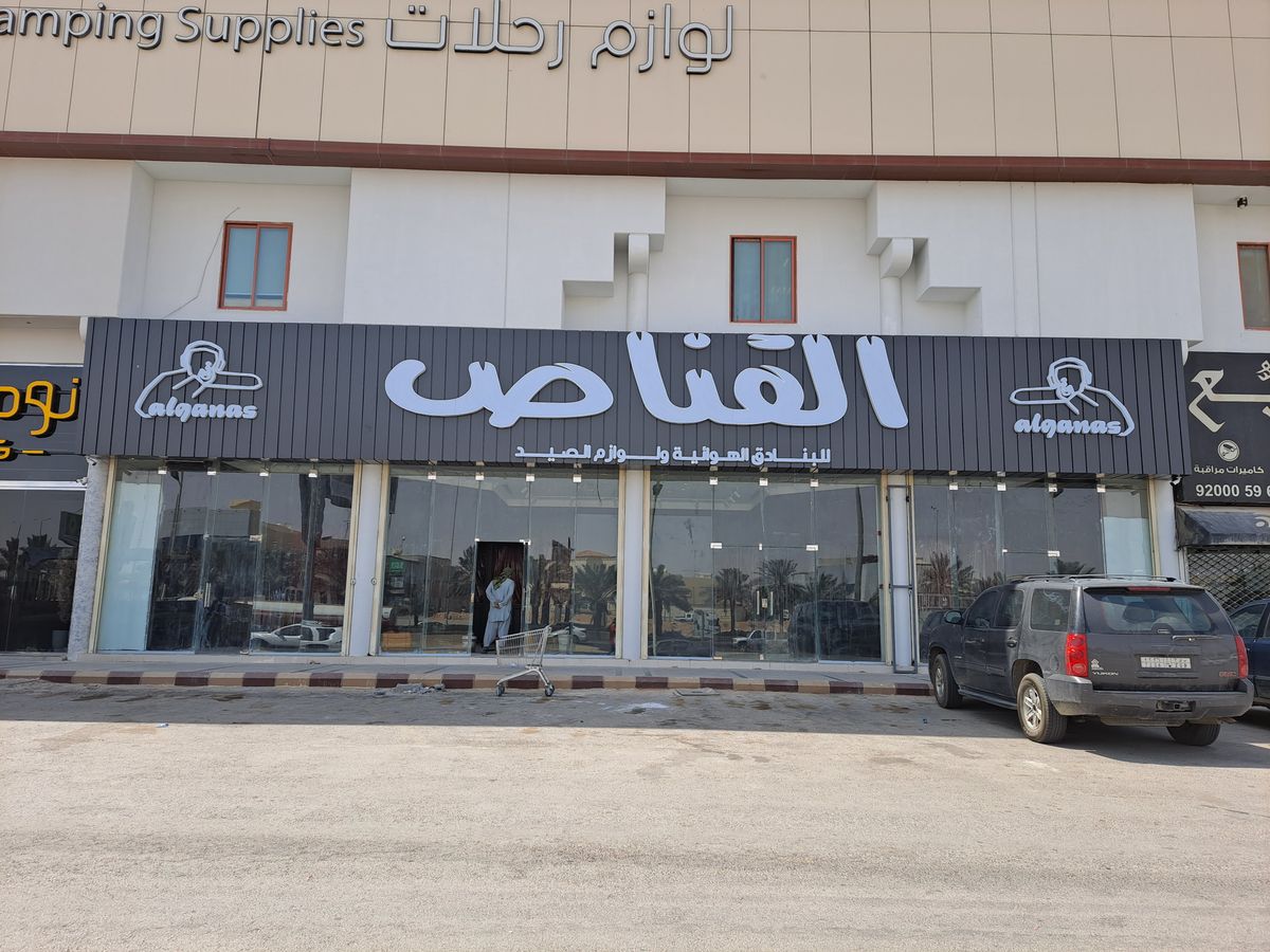 فريق عمل فن الإعلان
