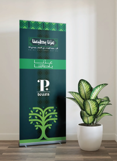 عمل من قسم طباعة رقمية