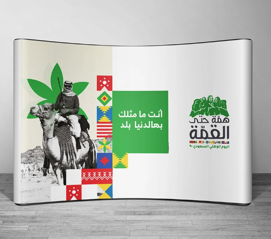 عمل من قسم طباعة رقمية